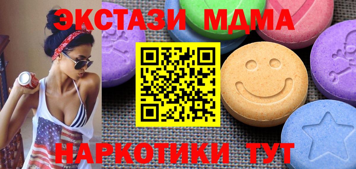 Ecstasy Cube Кохма