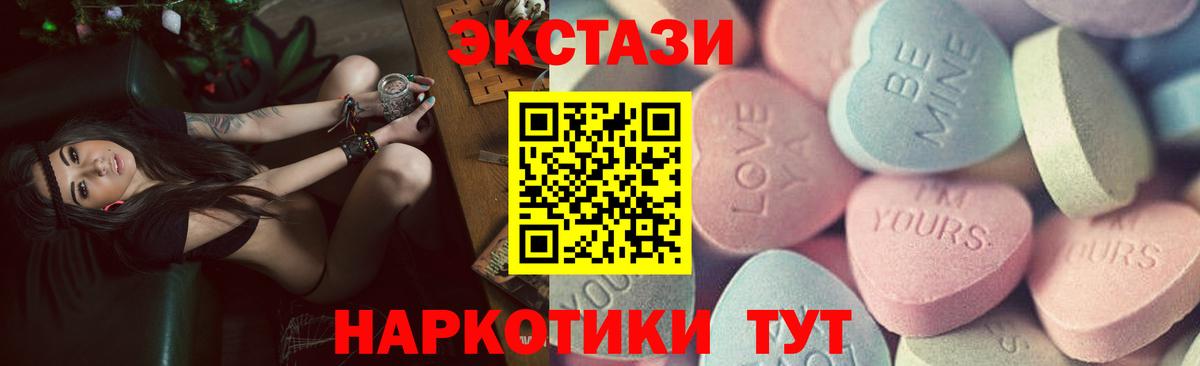 Ecstasy louis Vuitton  ЭКСТАЗИ mix  Вход с VPN  блэк спрут онион  Кохма  ЭКСТАЗИ 