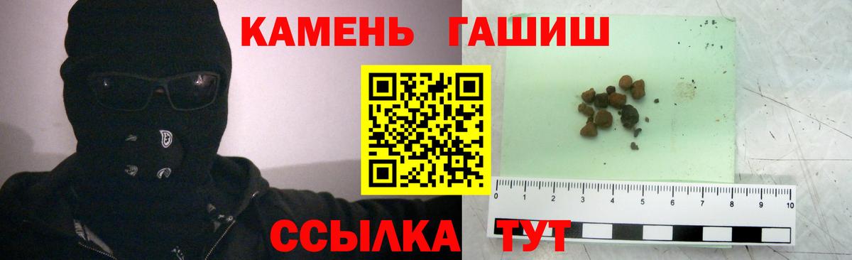 ГАШИШ гарик Кохма
