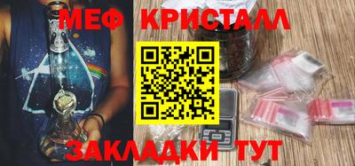 гашик Краснокаменск