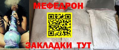 метамфетамин Комсомольск-на-Амуре