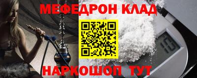 СК Краснодар