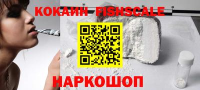 гашишное масло Конаково