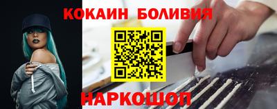 метамфетамин Комсомольск-на-Амуре