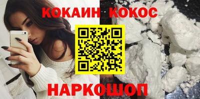метамфетамин Комсомольск-на-Амуре
