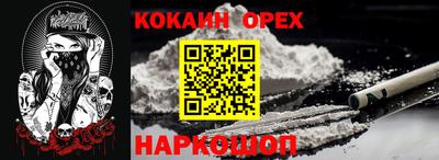 гашишное масло Конаково