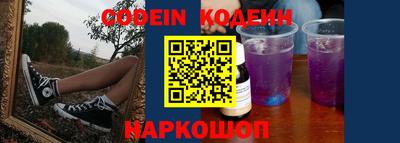 метамфетамин Комсомольск-на-Амуре