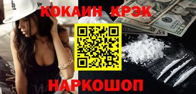 гашишное масло Конаково
