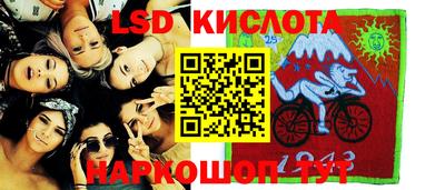 метамфетамин Комсомольск-на-Амуре