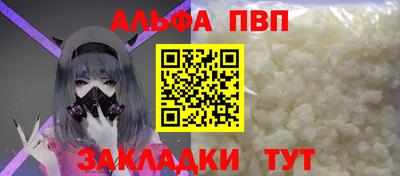 метамфетамин Комсомольск-на-Амуре