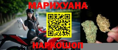 гашишное масло Конаково