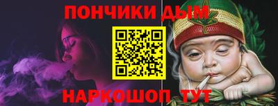 гашишное масло Конаково