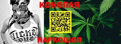 гашишное масло Конаково