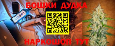 гашик Краснокаменск