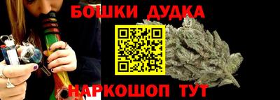 гашишное масло Конаково