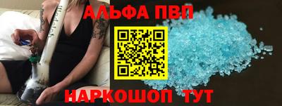 мефедрон VHQ Краснознаменск