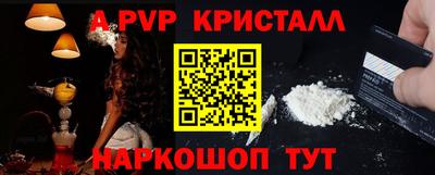 мефедрон VHQ Краснознаменск