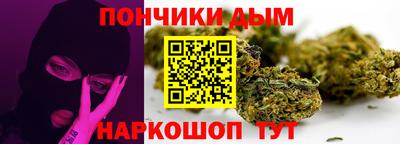 метамфетамин Комсомольск-на-Амуре