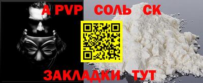 крисы Ачхой-Мартан