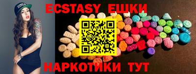 кокаин VHQ Коммунар