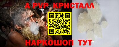 метамфетамин Комсомольск-на-Амуре
