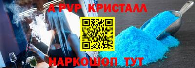 мефедрон VHQ Краснознаменск