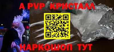 гашишное масло Конаково