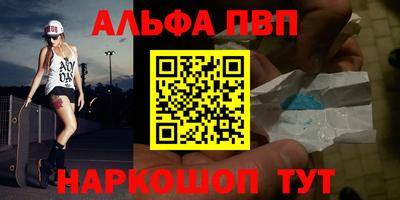 кокаин VHQ Коммунар