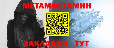 гашишное масло Конаково