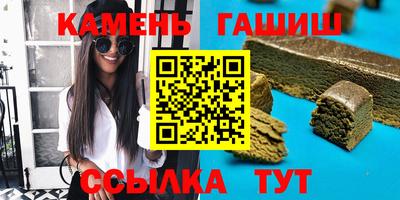 метамфетамин Комсомольск-на-Амуре