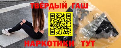 метамфетамин Комсомольск-на-Амуре