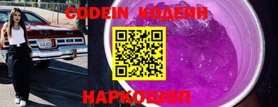 мефедрон VHQ Краснознаменск