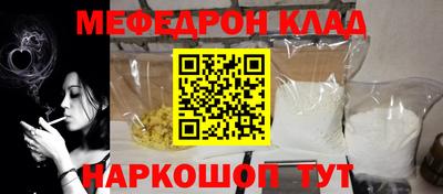 гашишное масло Конаково