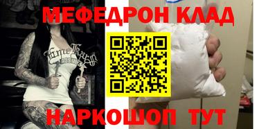 СК Краснодар