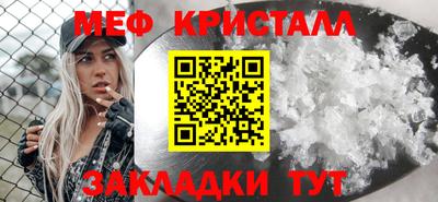 гашишное масло Конаково