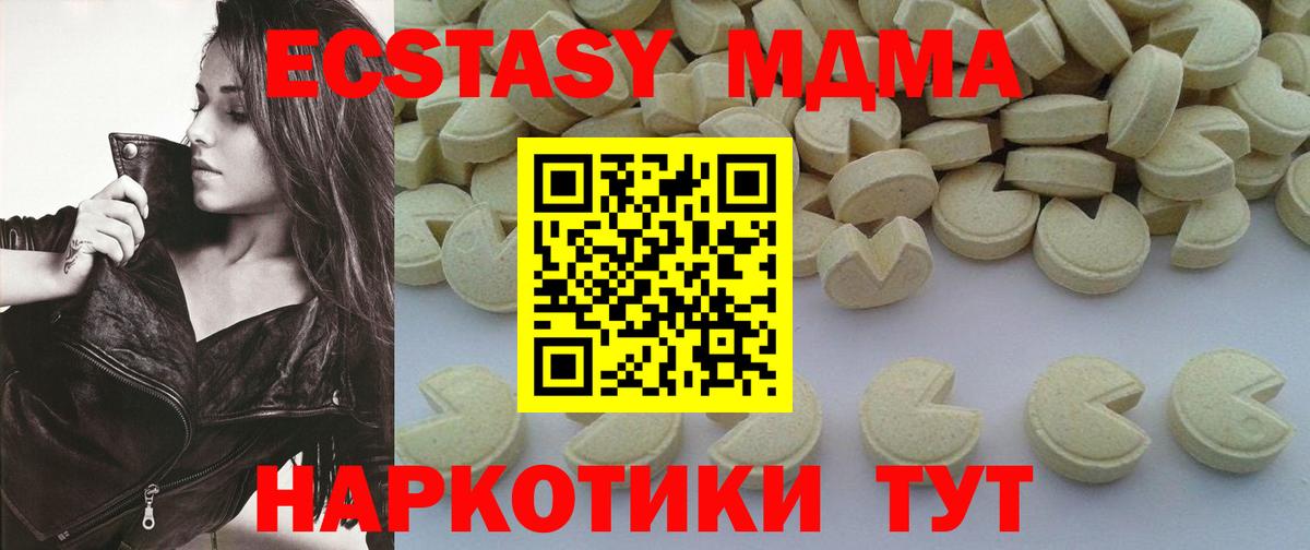 Метамфетамин Кохма