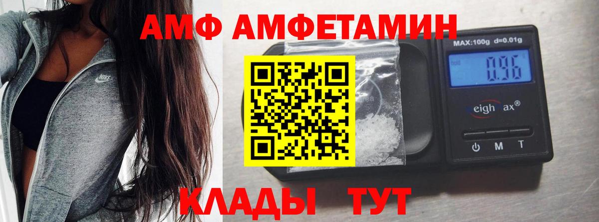МЕТАМФЕТАМИН  Первитин Methamphetamine  Вход с VPN  Первитин Methamphetamine  Кохма 