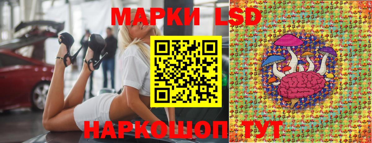 Марки 25I-NBOMe 1,8мг  Наркотические марки  Вход с VPN  Кохма  Марки 25I-NBOMe 1,8мг 